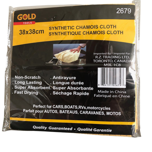 Synthetic Chamois Cloth 2679 Gold